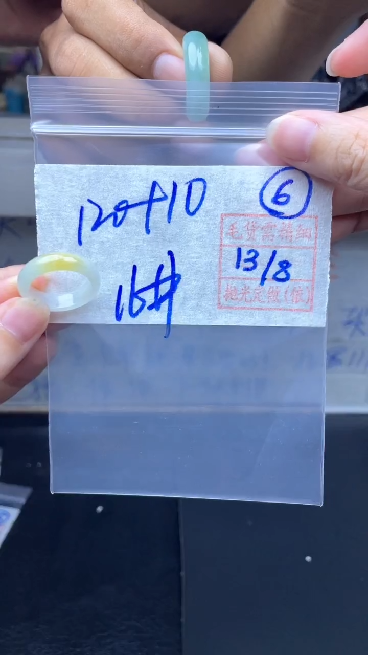 定制翡翠未镶嵌130元毛货需精抛光拍一发一6