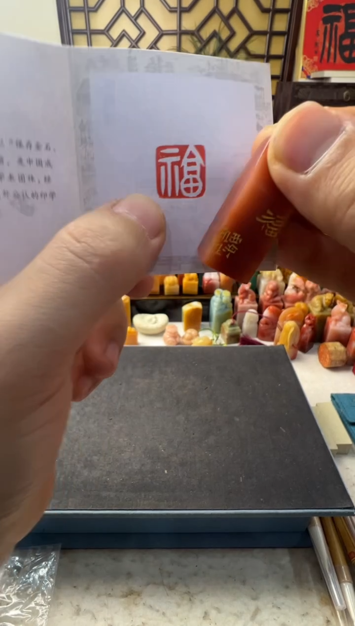 【闪购商品】昌化石印石编号编号7720