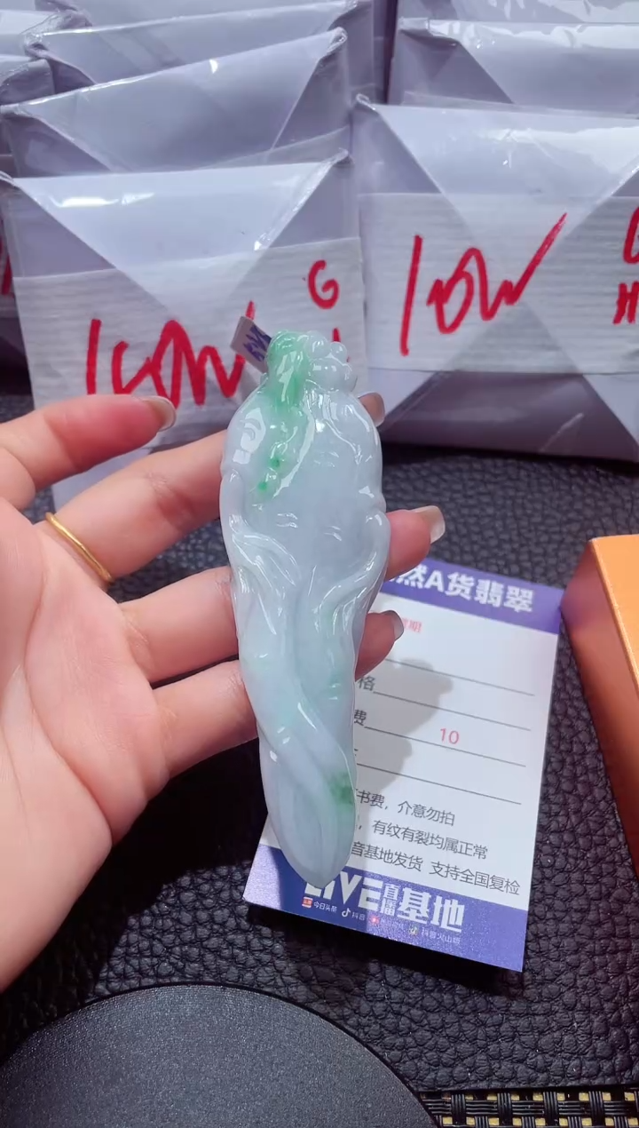 颈饰未镶嵌翡翠139