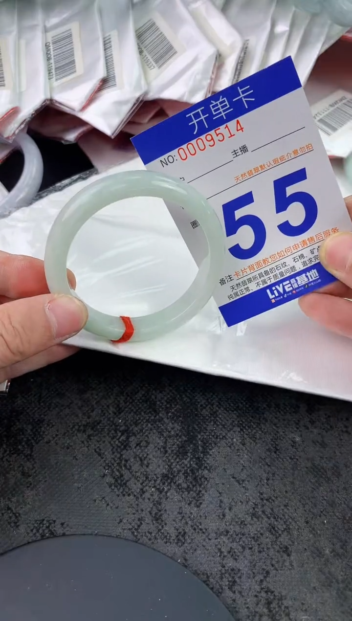 未镶嵌手镯翡翠AAAAAAAAAAAA