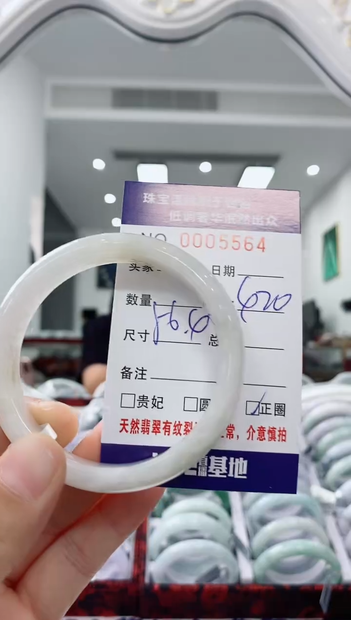 未镶嵌手镯翡翠天然缅甸A货翡翠