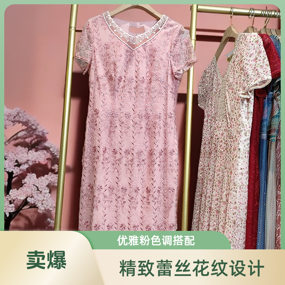 刺绣蕾丝V领气质纯色包臀裙夏季中长裙短袖直筒连衣裙裙子5653-1