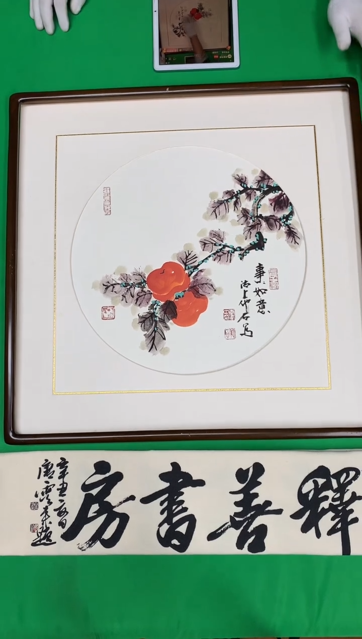 纸本62*62手绘国画作品定制（带框）