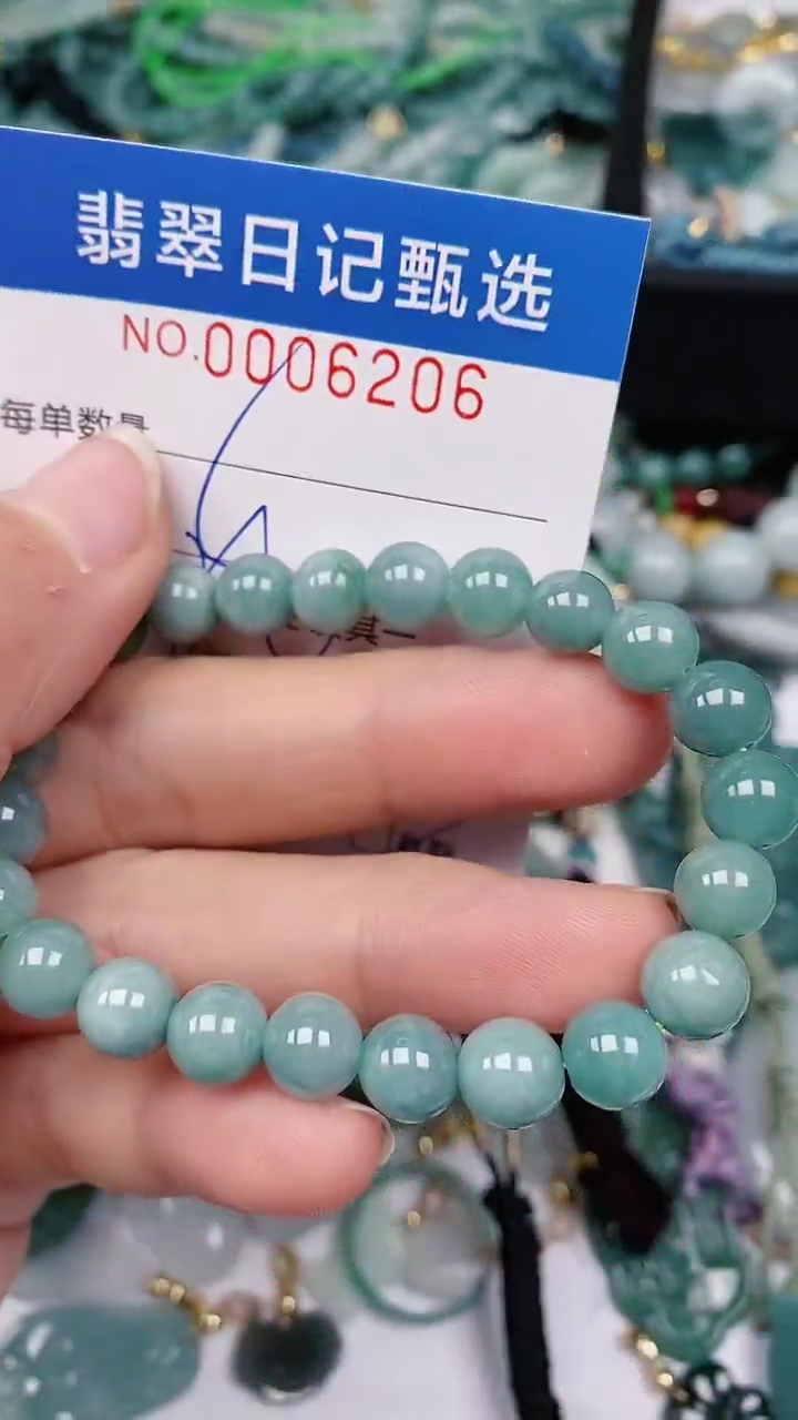 【闪购商品】翡翠颈饰未镶嵌00006206