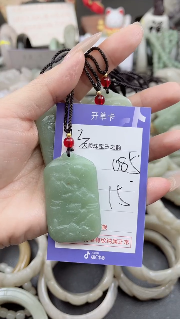 未镶嵌手镯石英质玉085高山流水无事牌多样性