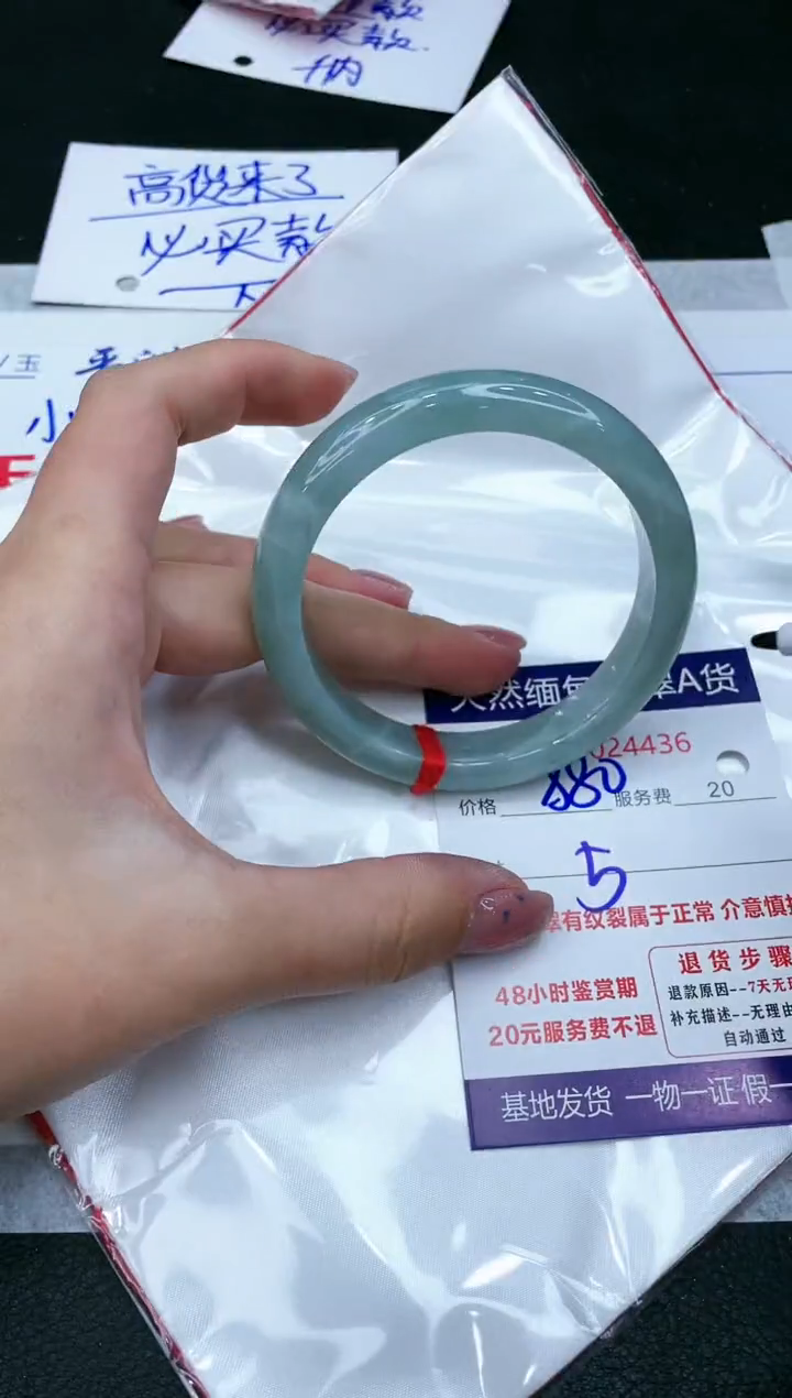 【闪购商品】翡翠手镯未镶嵌1111111111