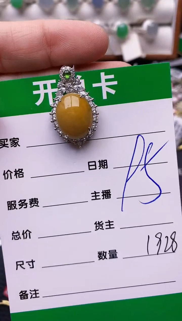 【闪购商品】翡翠戒指银S925镶嵌1928