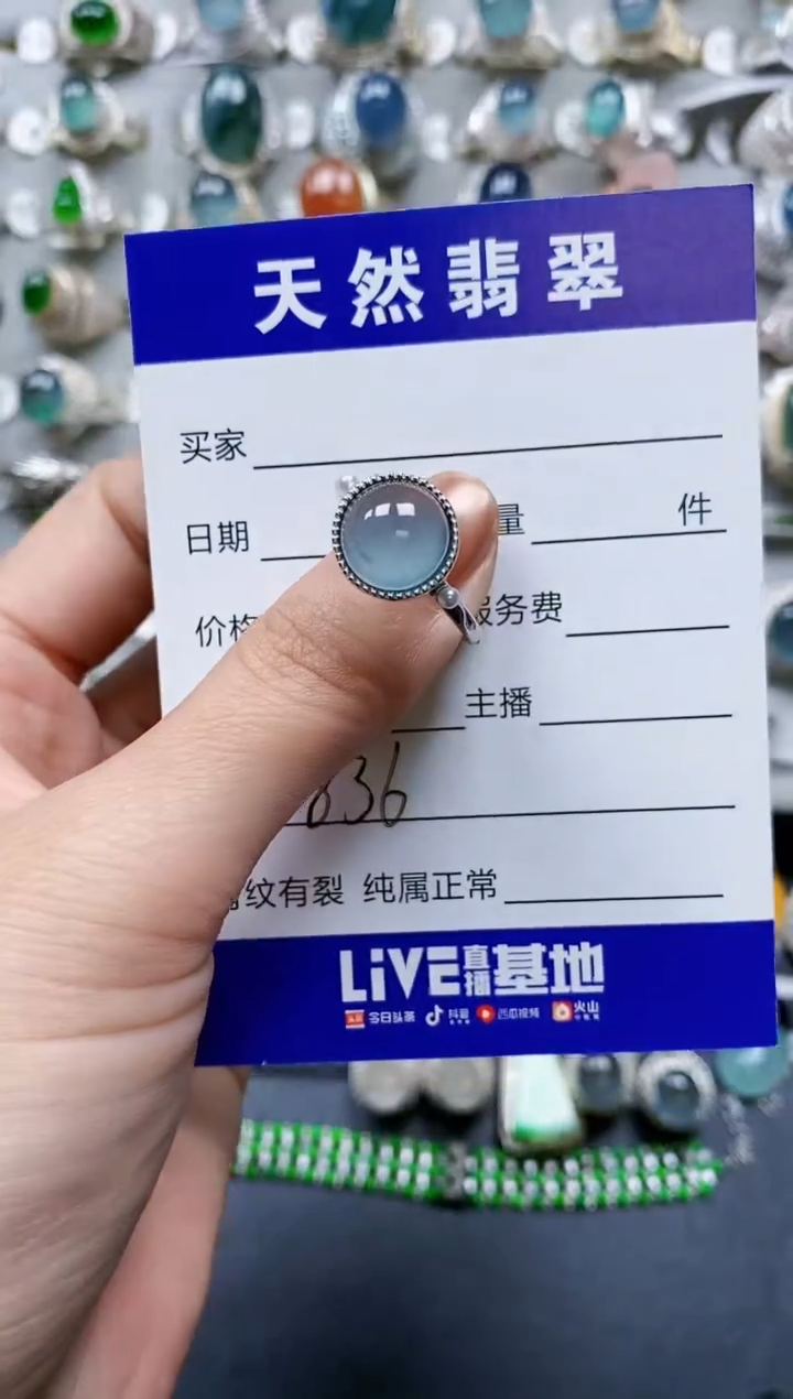 【闪购商品】翡翠戒指银S925镶嵌0836