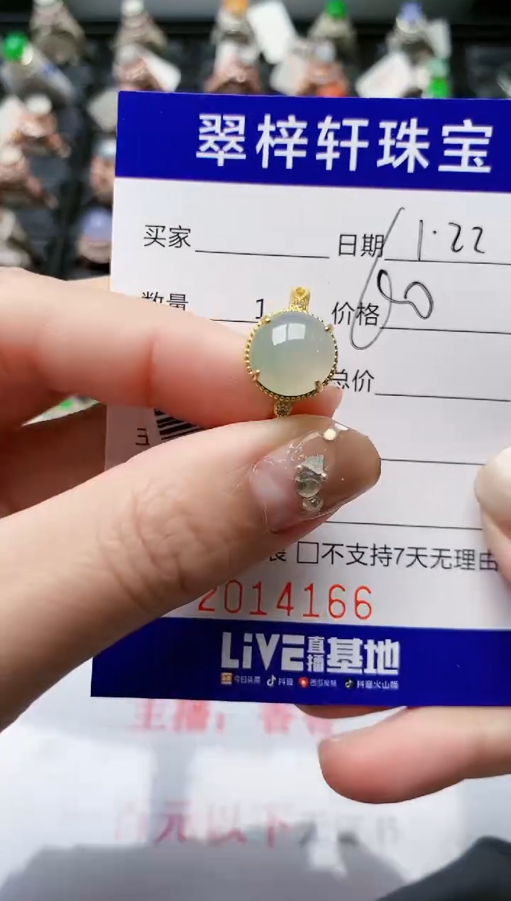 【闪购商品】翡翠戒指银S925镶嵌/4166