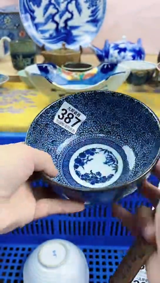 用****6全场满18元包邮（偏远地区除外）387