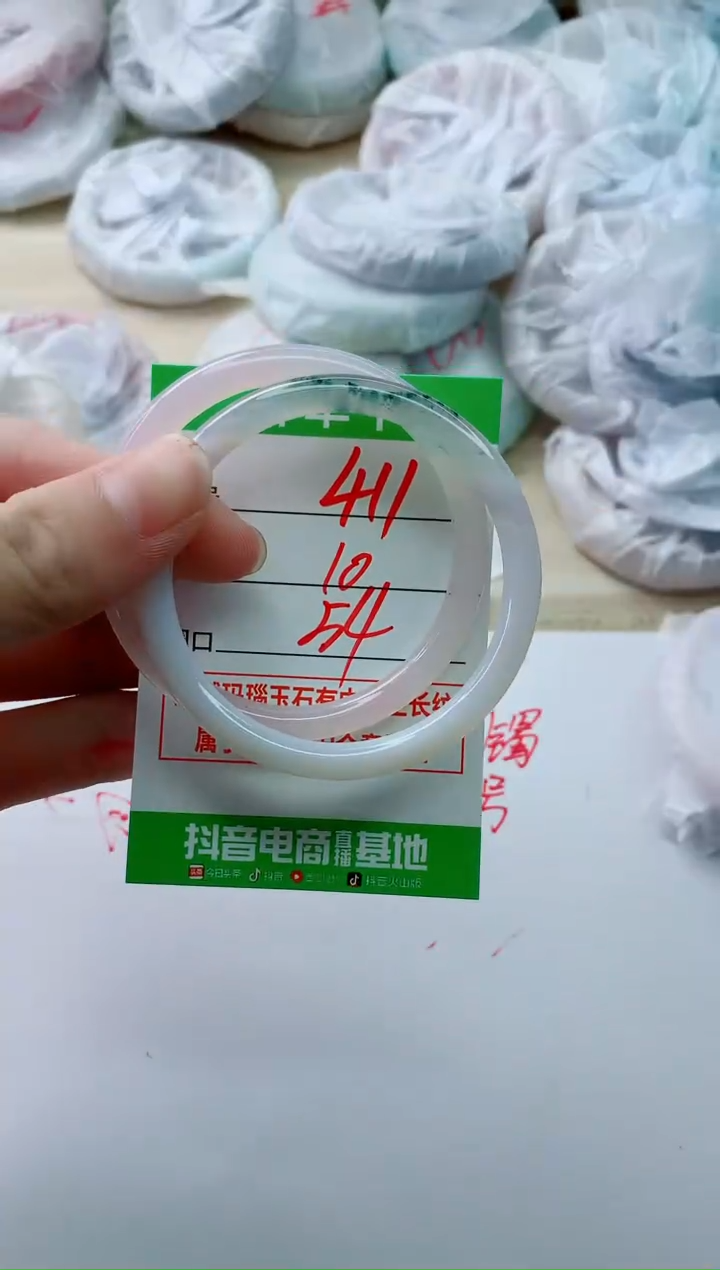 玛瑙/玉髓手镯未镶嵌411