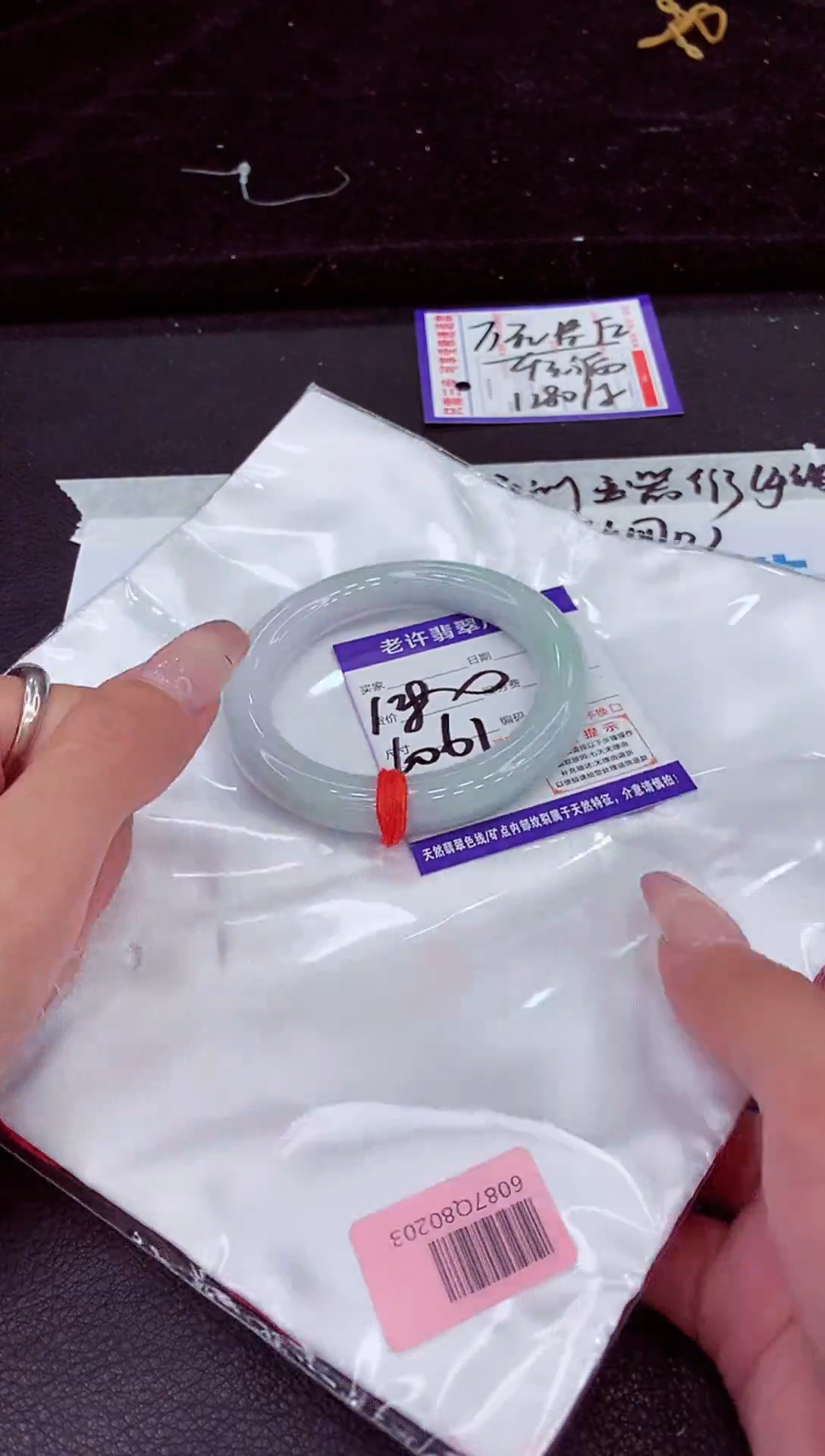 未镶嵌手镯翡翠1111111111111