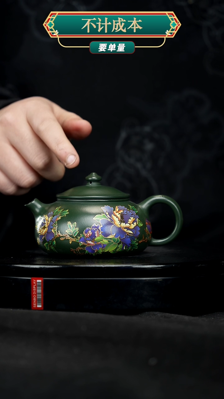 【闪购商品】宜兴原矿高端紫砂