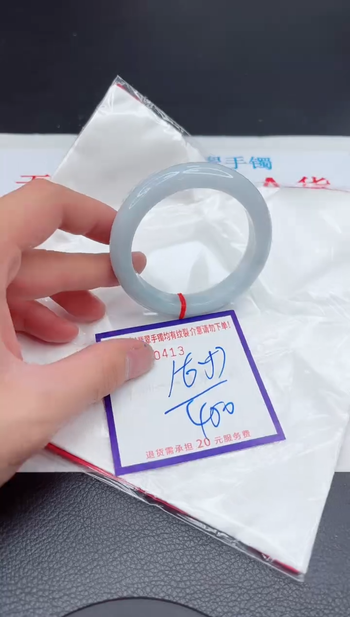 【闪购商品】翡翠手镯未镶嵌11111111111111