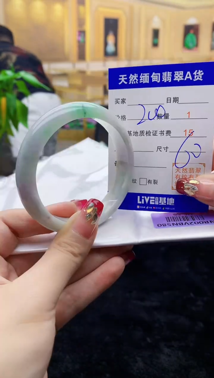 【闪购商品】翡翠手镯未镶嵌   H5-59