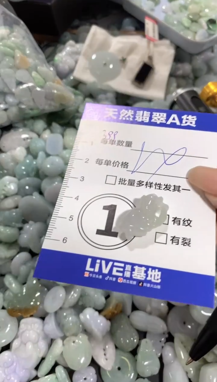 颈饰未镶嵌翡翠天然翡翠A货批量多样性发一件