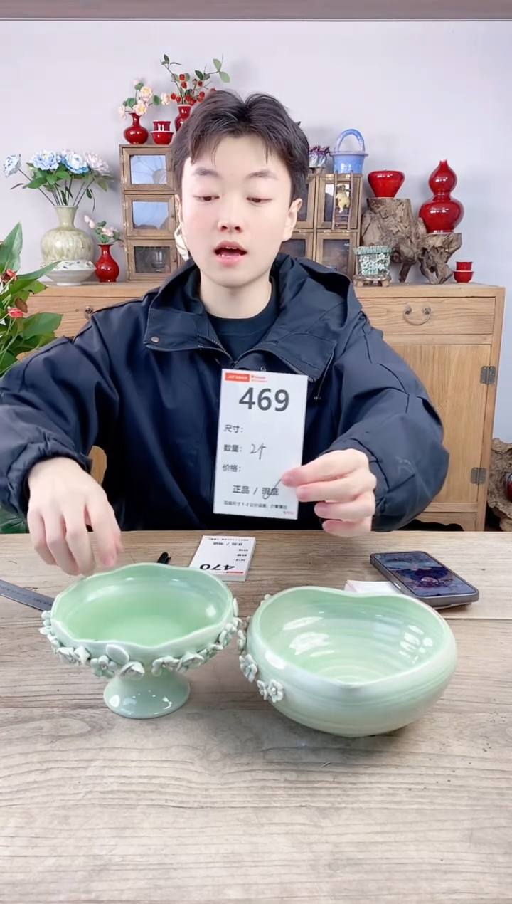 晴好园艺直播编号469