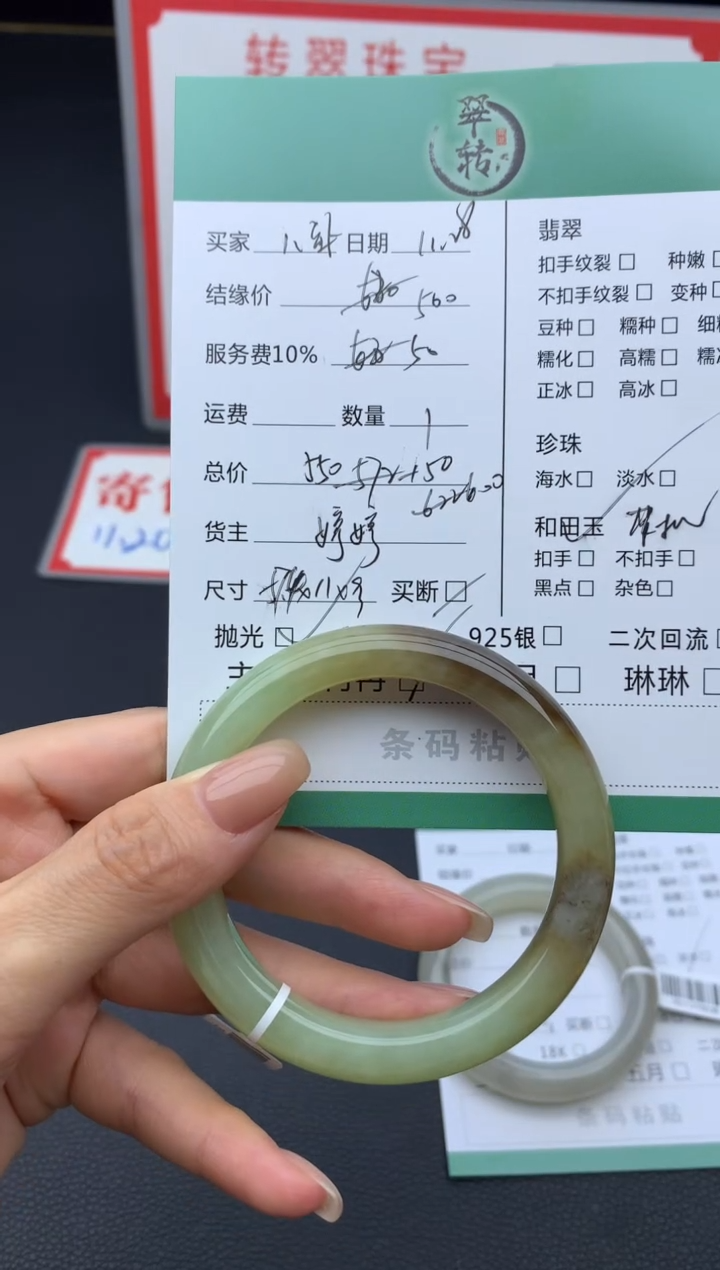 未镶嵌手镯和田玉八***办手镯