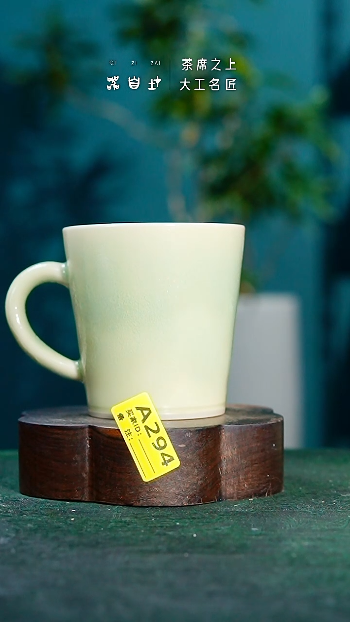 【闪购商品】瓷片神垕钧瓷       园 A294