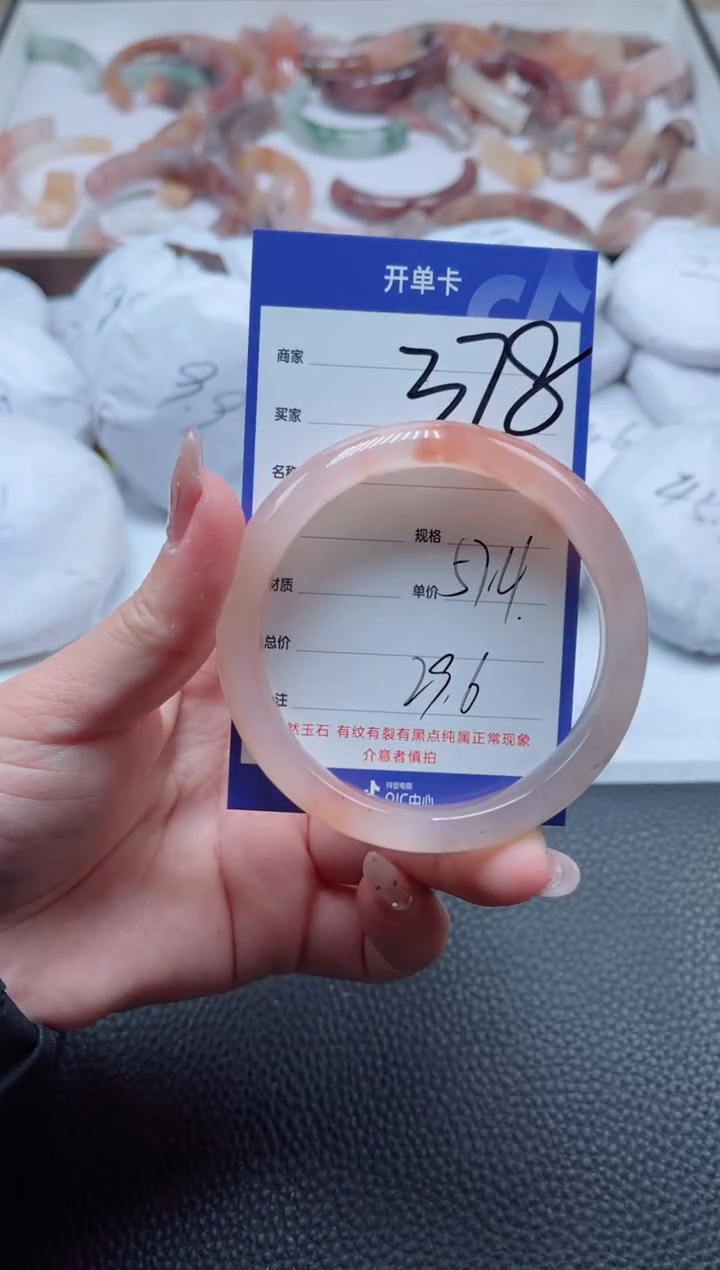 【闪购商品】石英质玉手镯未镶嵌378-57