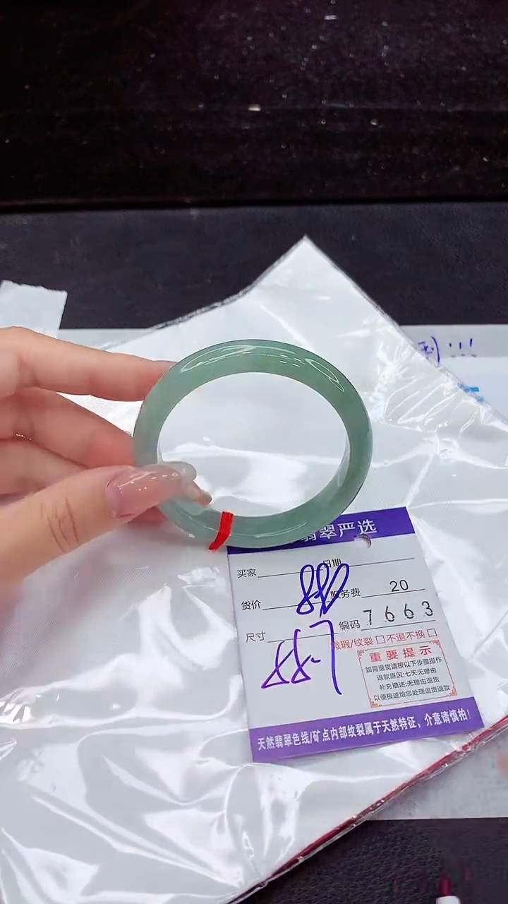 翡翠手镯未镶嵌1