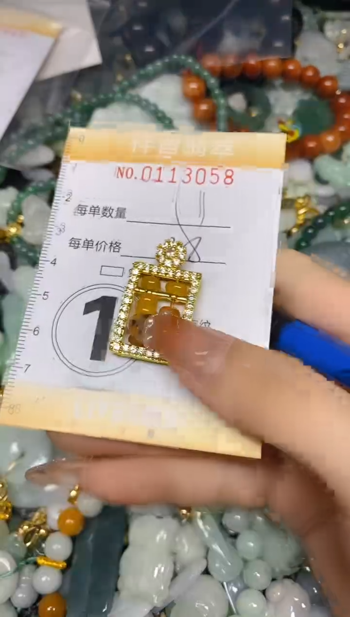 【闪购商品】翡翠颈饰未镶嵌闪购0113058多样性发其一