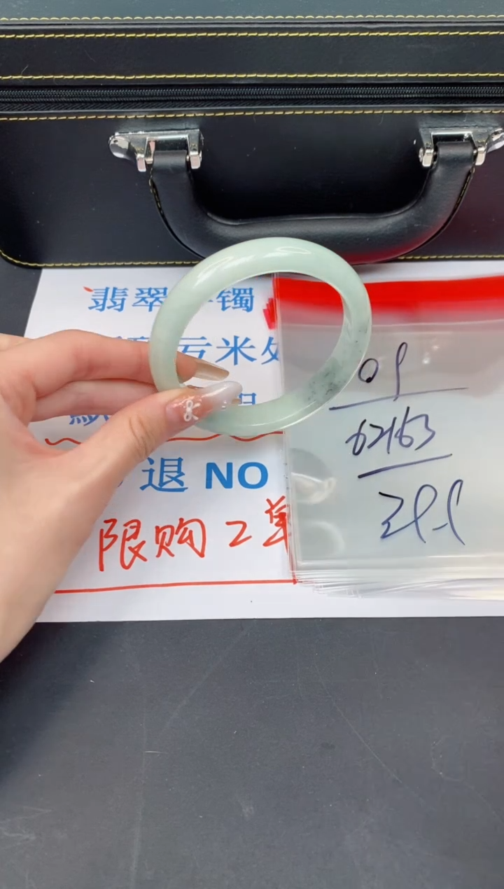 未镶嵌手镯翡翠有瑕疵NO退换-9