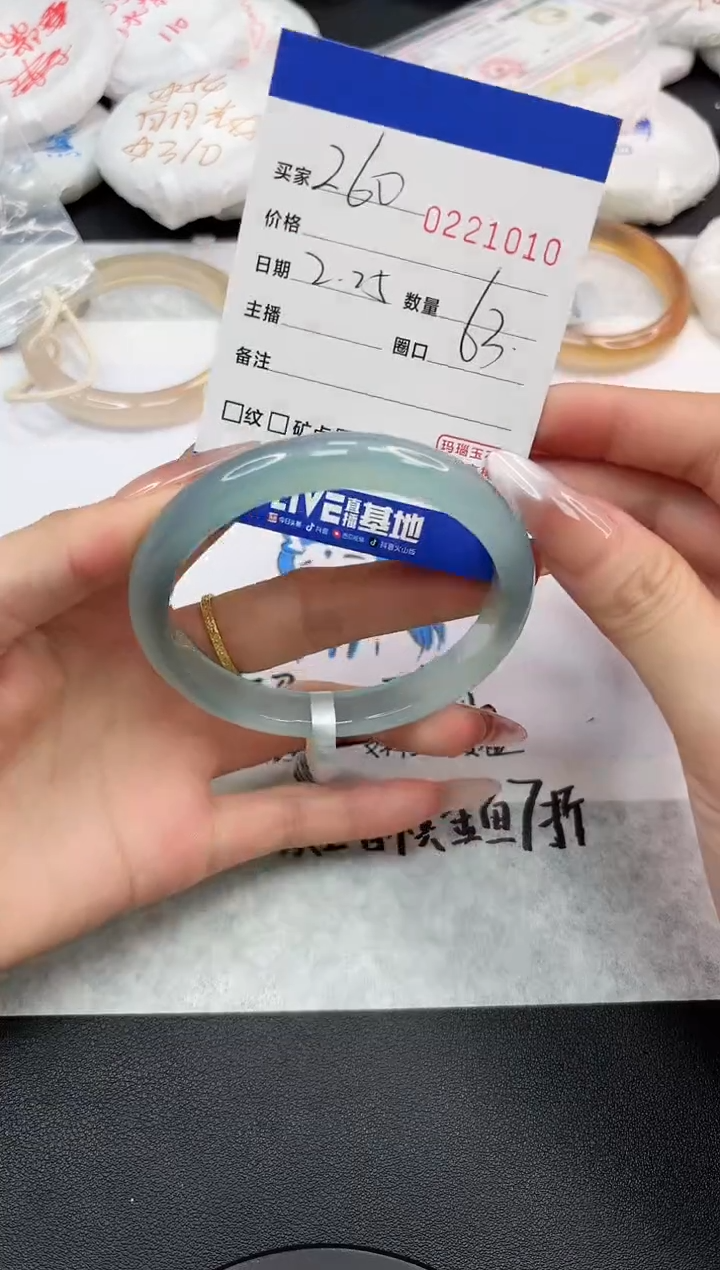 【闪购商品】玛瑙/玉髓手串未镶嵌1010