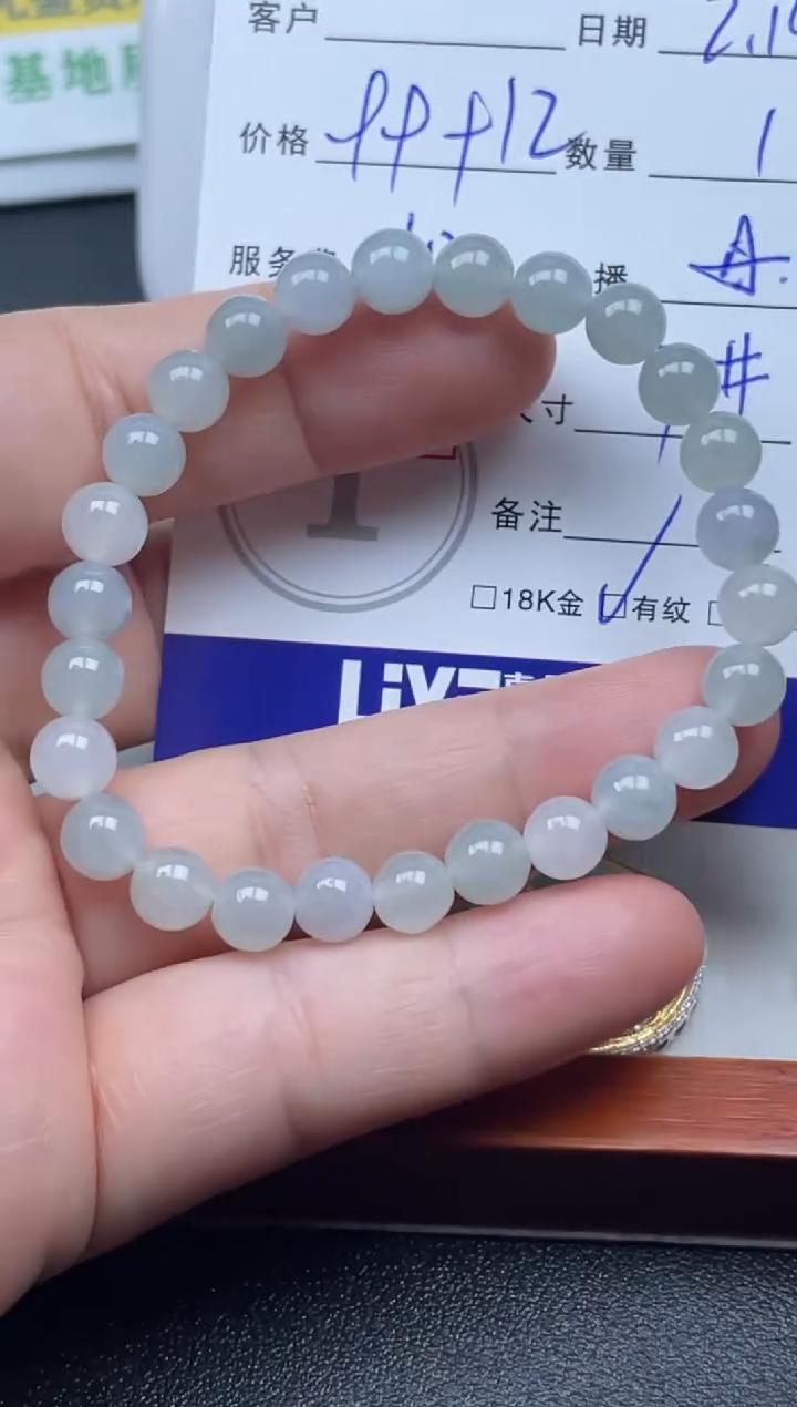 【闪购商品】翡翠手串未镶嵌天然缅甸翡翠A货手串