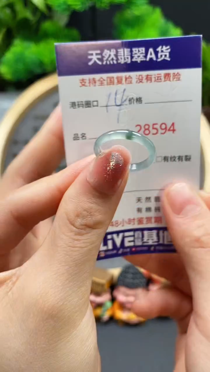 【闪购商品】翡翠戒指未镶嵌天然翡翠戒圈8594