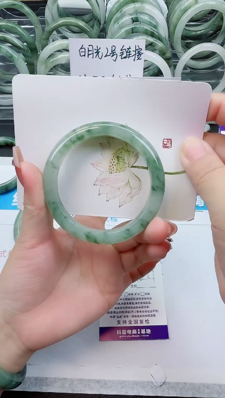 【闪购商品】石英质玉手镯未镶嵌F260号/56-57圈