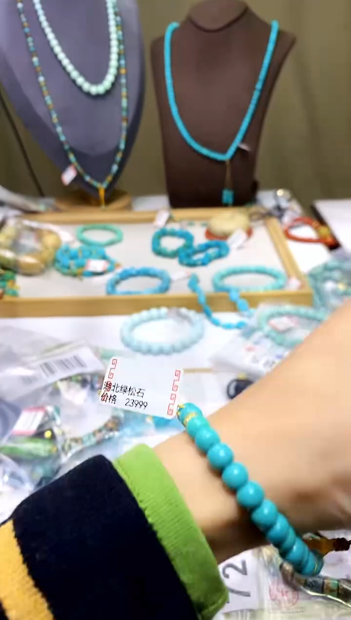 【闪购商品】绿松石未镶嵌项链886