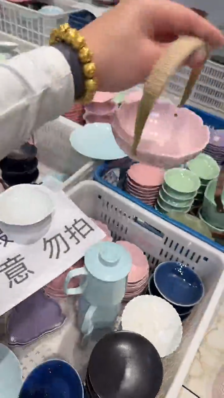 瓷片微瑕商品，介意勿拍