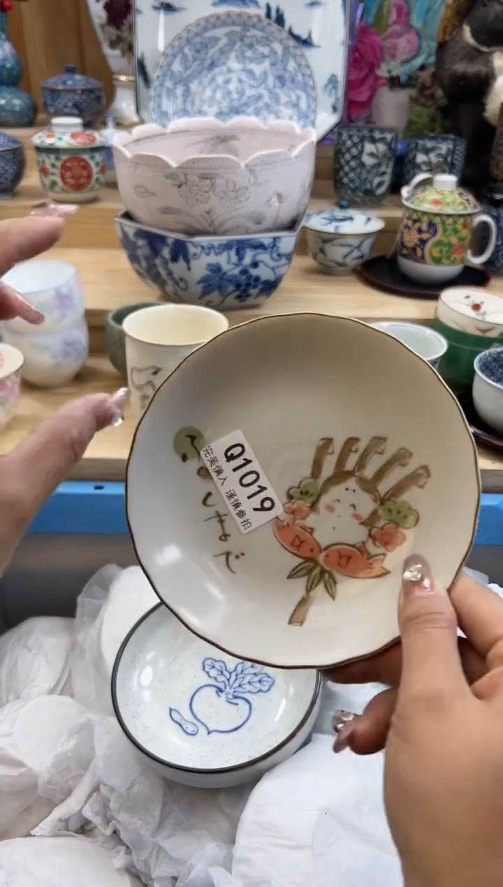 【闪购商品】瓷片1019qqqqqqqqqqqq