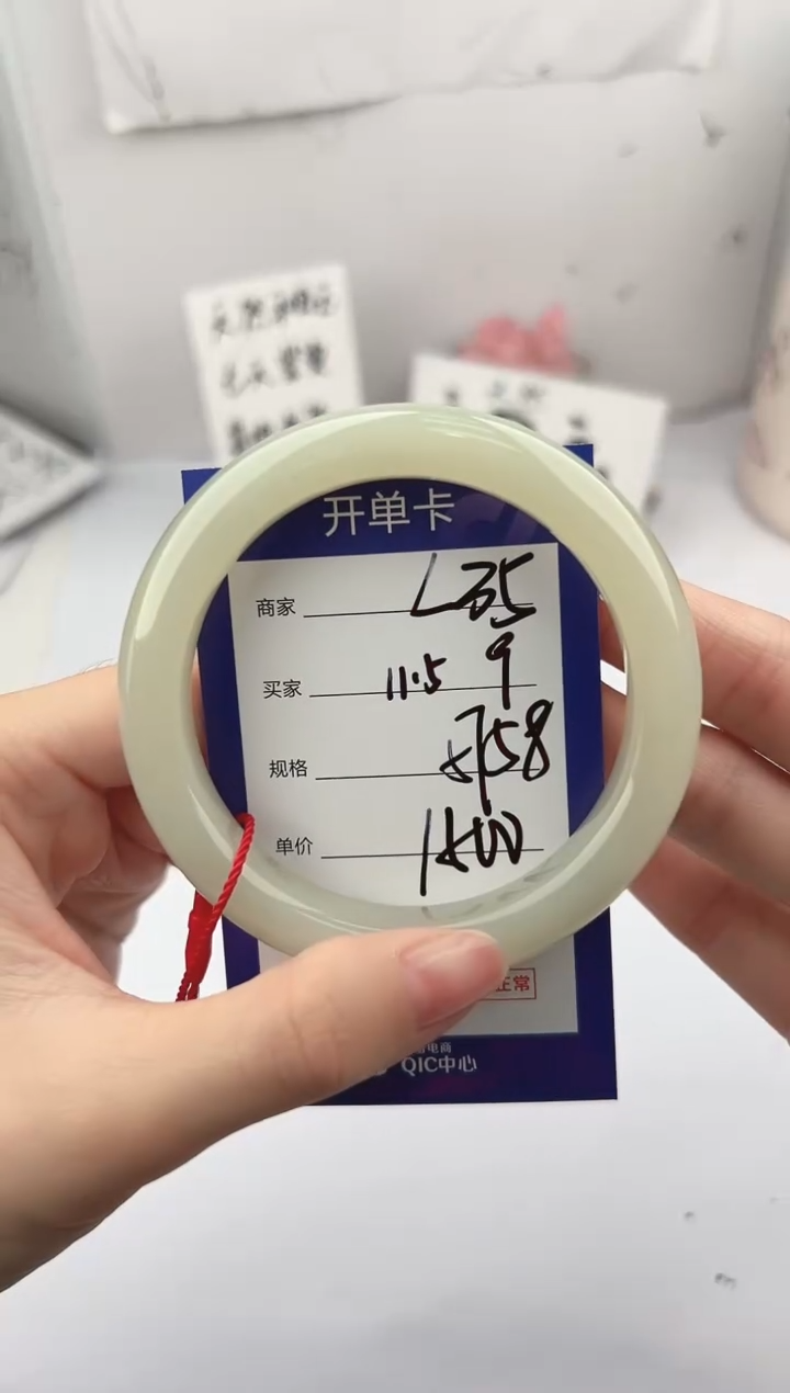 未镶嵌手镯和田玉微色差L35