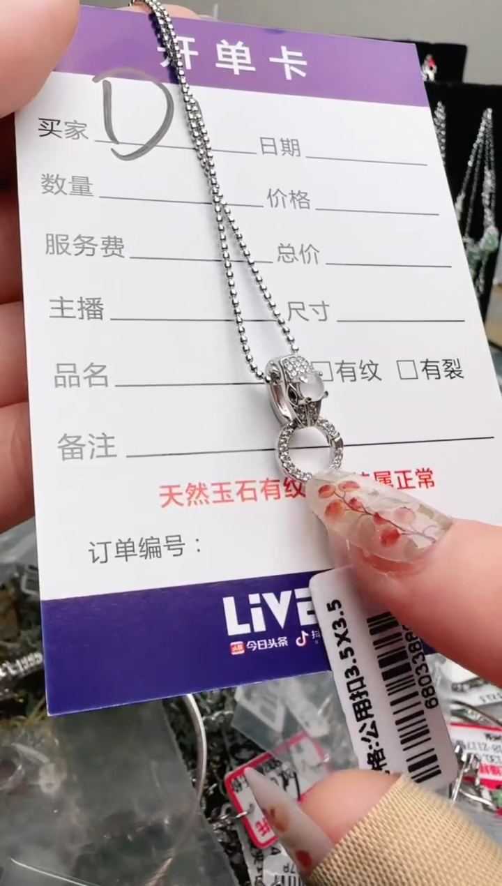 银S925镶嵌手链翡翠.