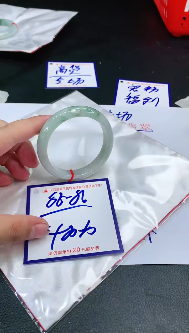 【闪购商品】翡翠手镯未镶嵌111111111