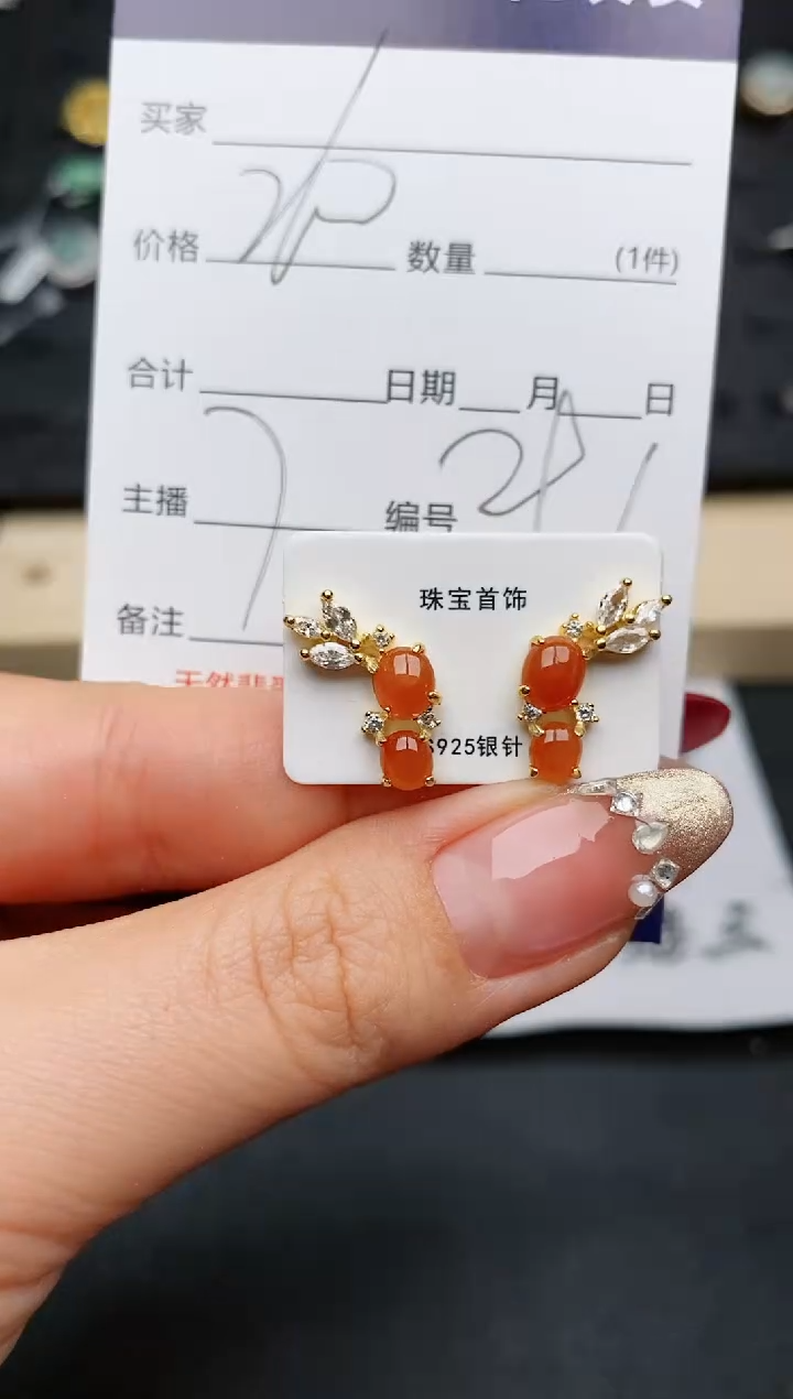 【闪购商品】翡翠耳饰银S925镶嵌.............