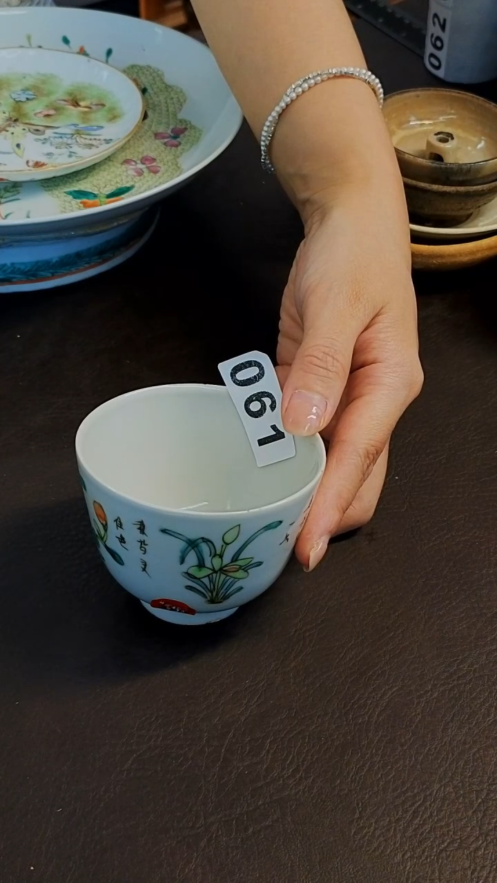 满****客漂漂亮亮的瓷器编号061