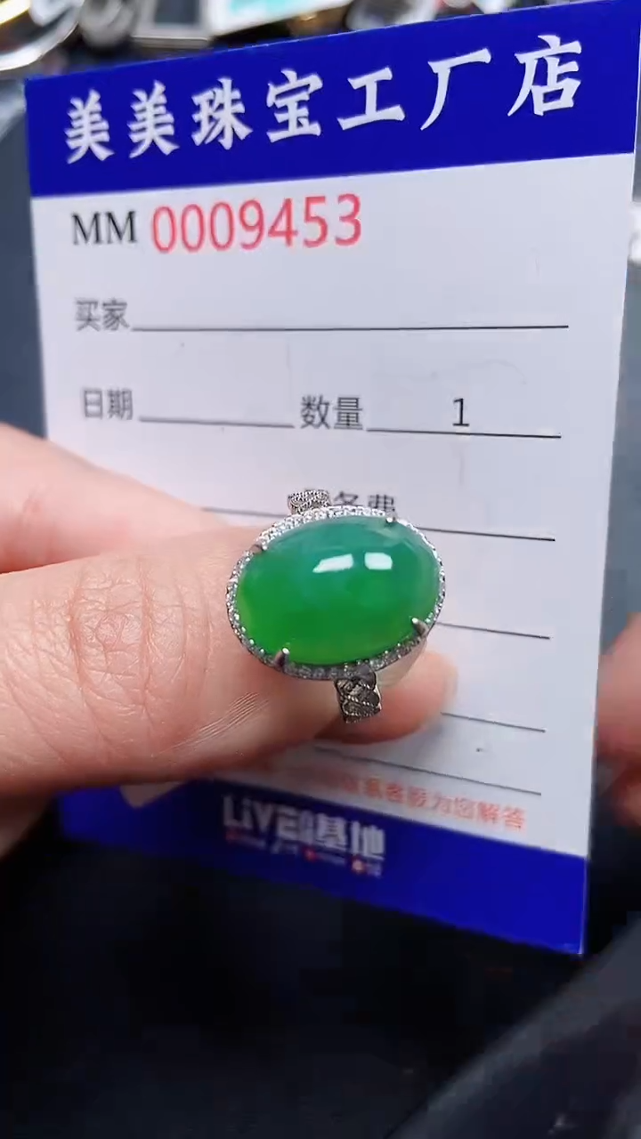 颈饰银S925镶嵌翡翠9453