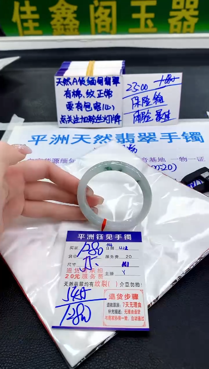 未镶嵌手镯翡翠111111111