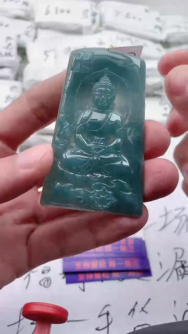 【闪购商品】翡翠颈饰未镶嵌大日如来【品质一般介意慎拍】