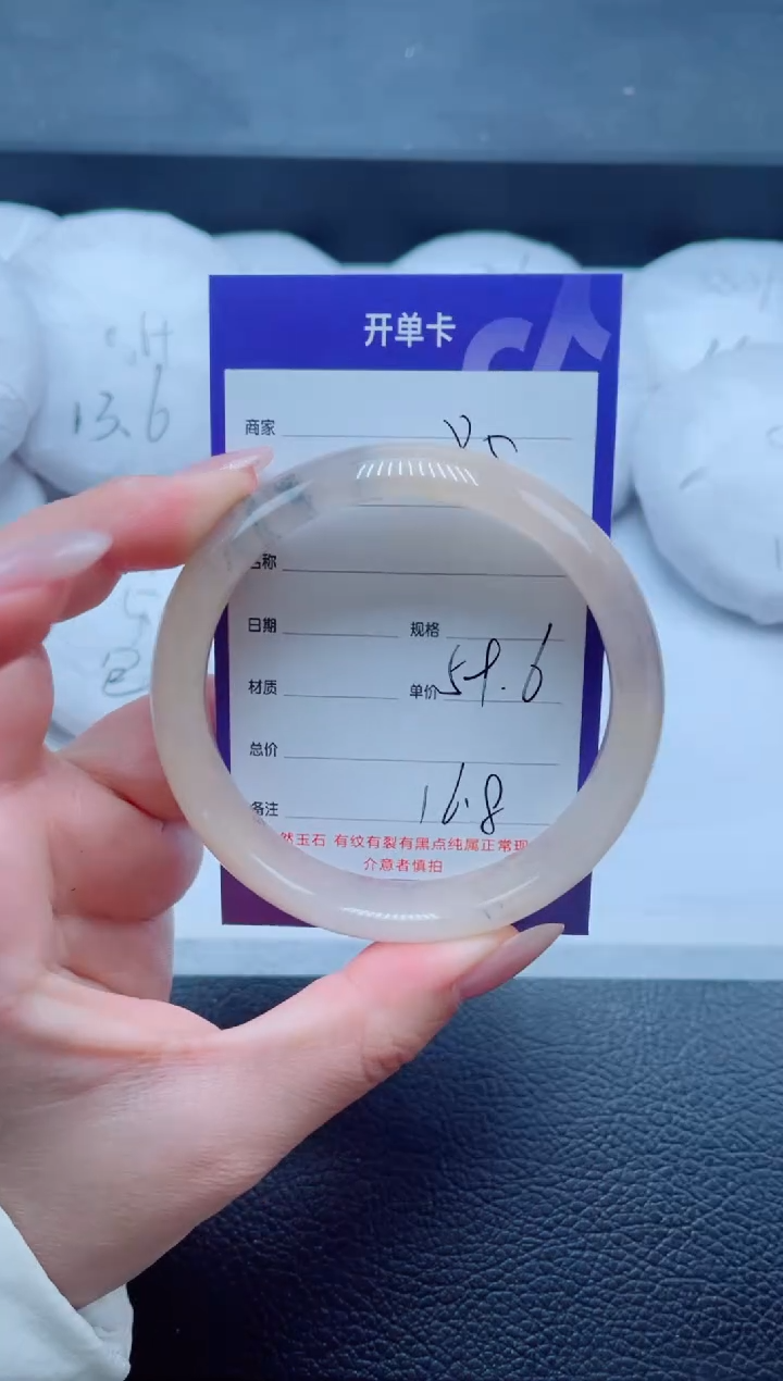 未镶嵌手镯石英质玉85-59