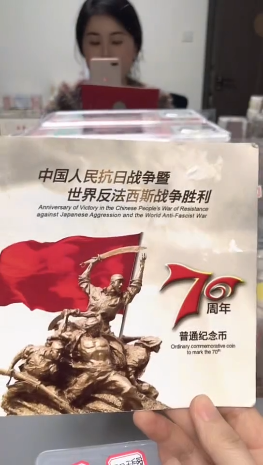 【闪购商品】其他普通金属指定链接抗币册.5留-Z5F-88888