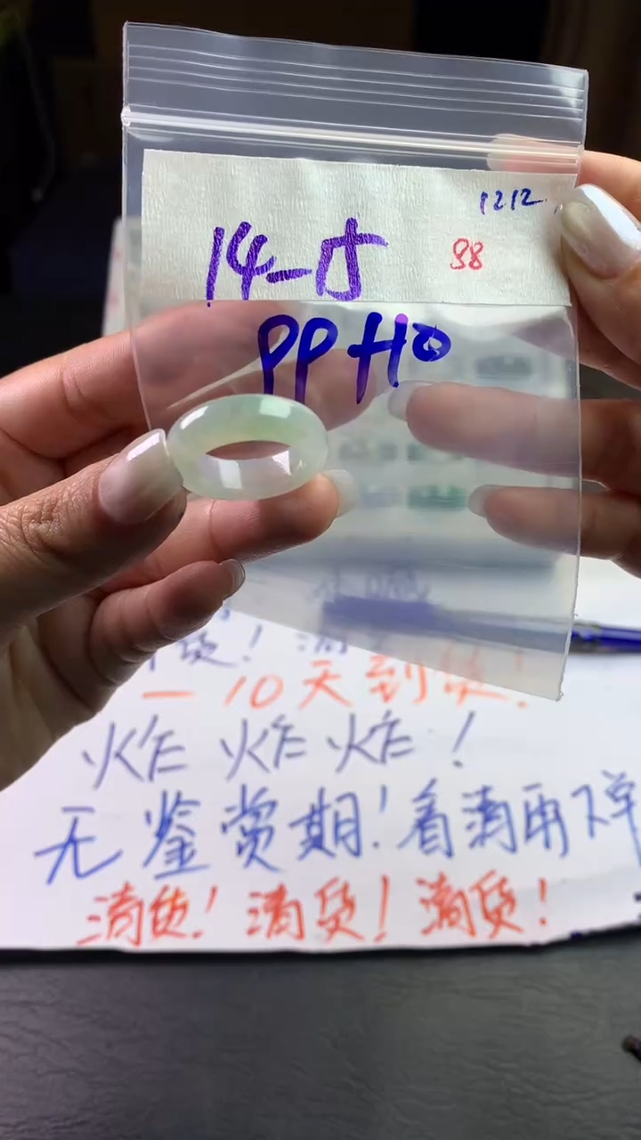 未镶嵌定制翡翠毛货需精细抛光拍一发一