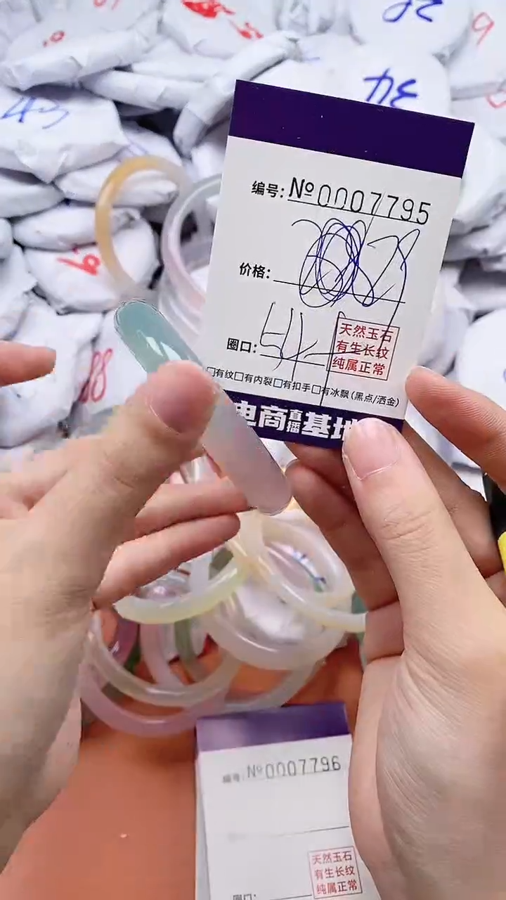 【闪购商品】玛瑙/玉髓手链未镶嵌7795