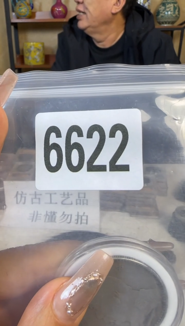 直播间秒拍秒付链接