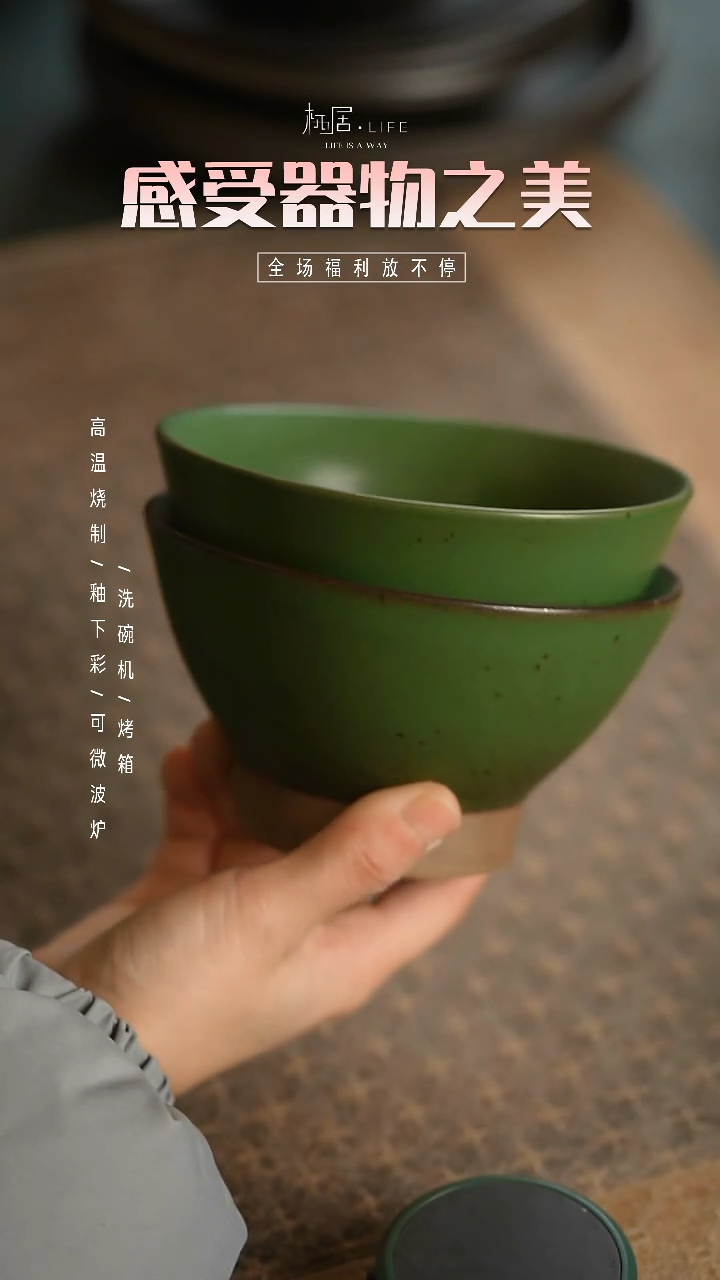 【闪购商品】陶栖居生活手工手作@@A005两个装