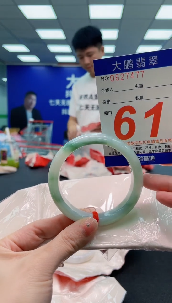 翡翠手镯未镶嵌AAAAAAAAAAAAAAAAAA