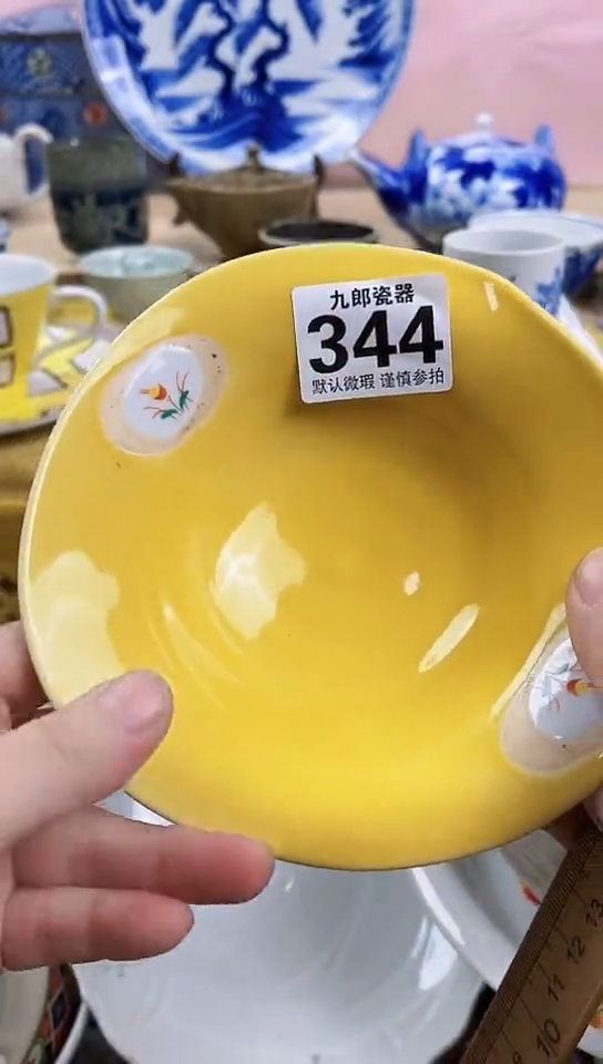 不*全场满18元包邮（偏远地区除外）344